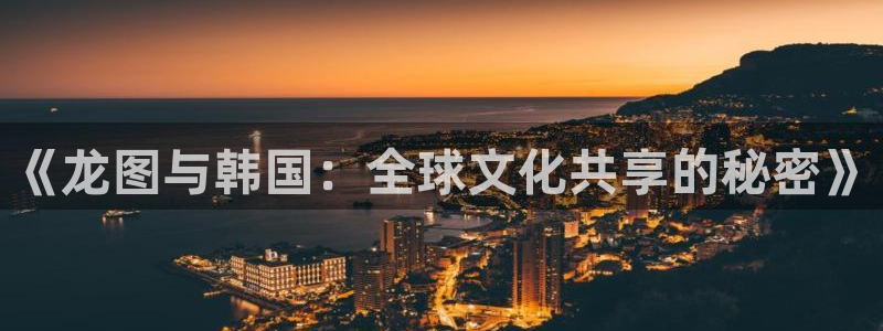 新城平台线路登录