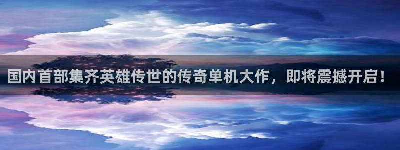 新城平台是正规平台吗