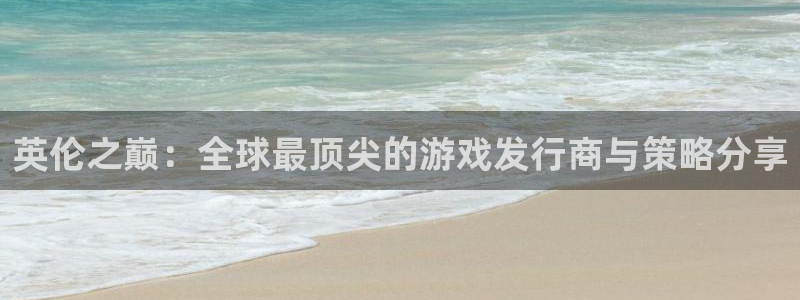 新城平台官网