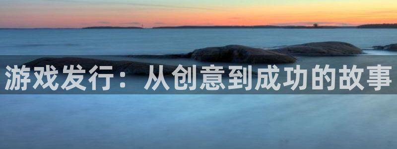新城平台开户