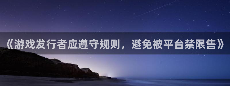 新城平台注册登录地址