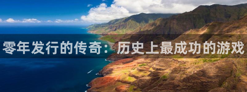 新城平台代理注册