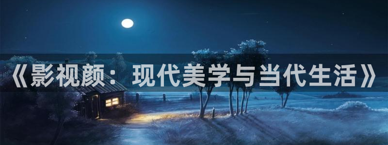 2025天狼影院