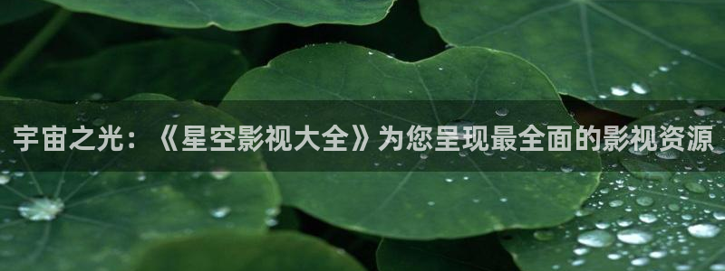 天狼影院2025电视剧免费观看