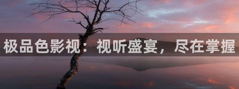 天狼影院免费观看电视剧,